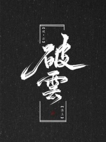 张津瑜卫生间六分三十四